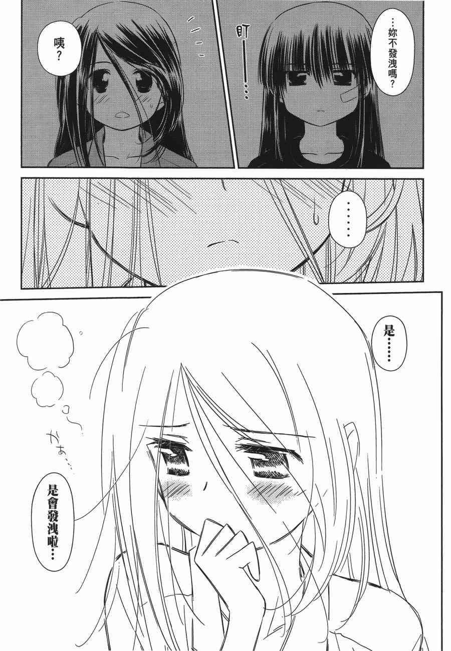 第 75 页