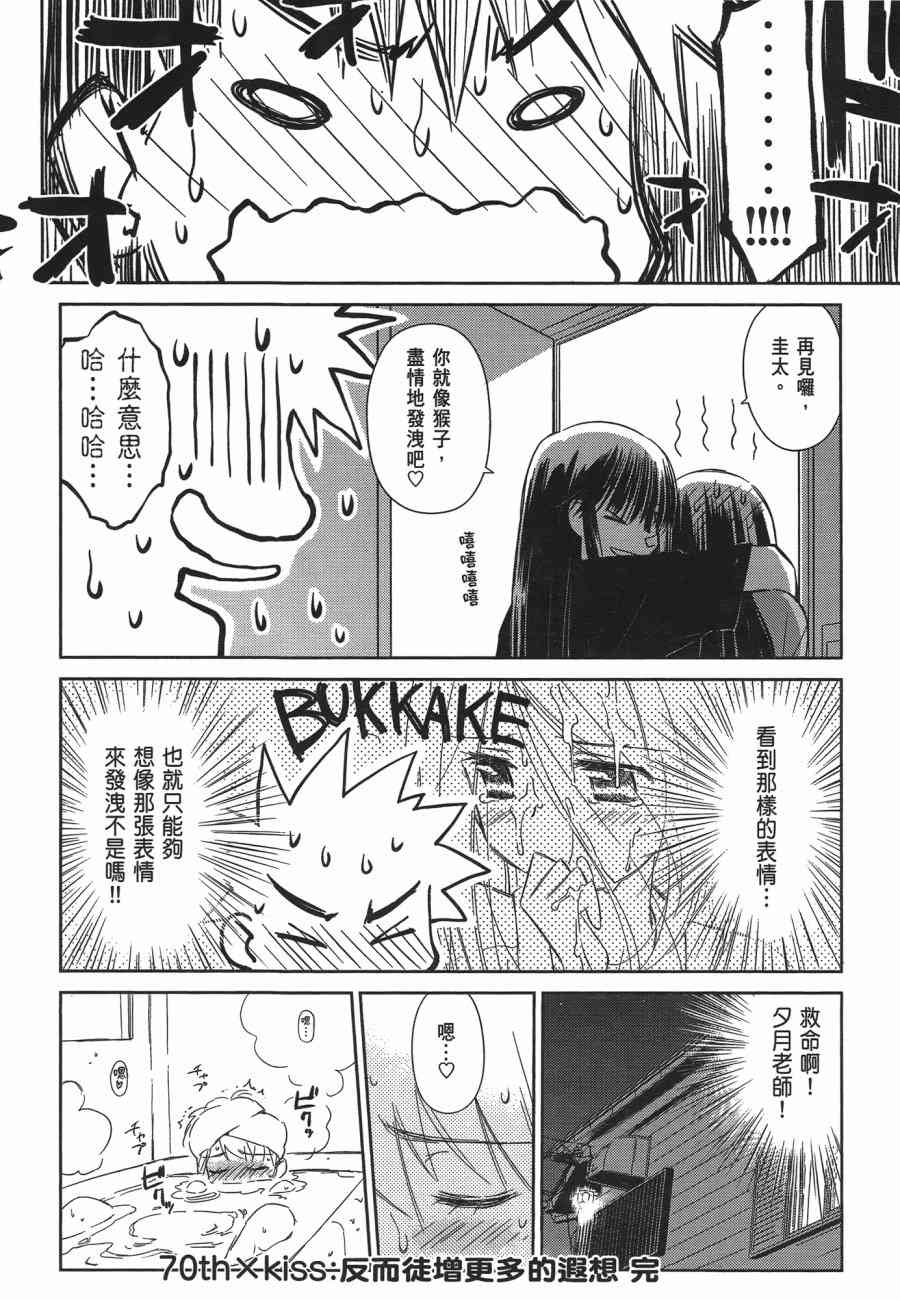 第 76 页