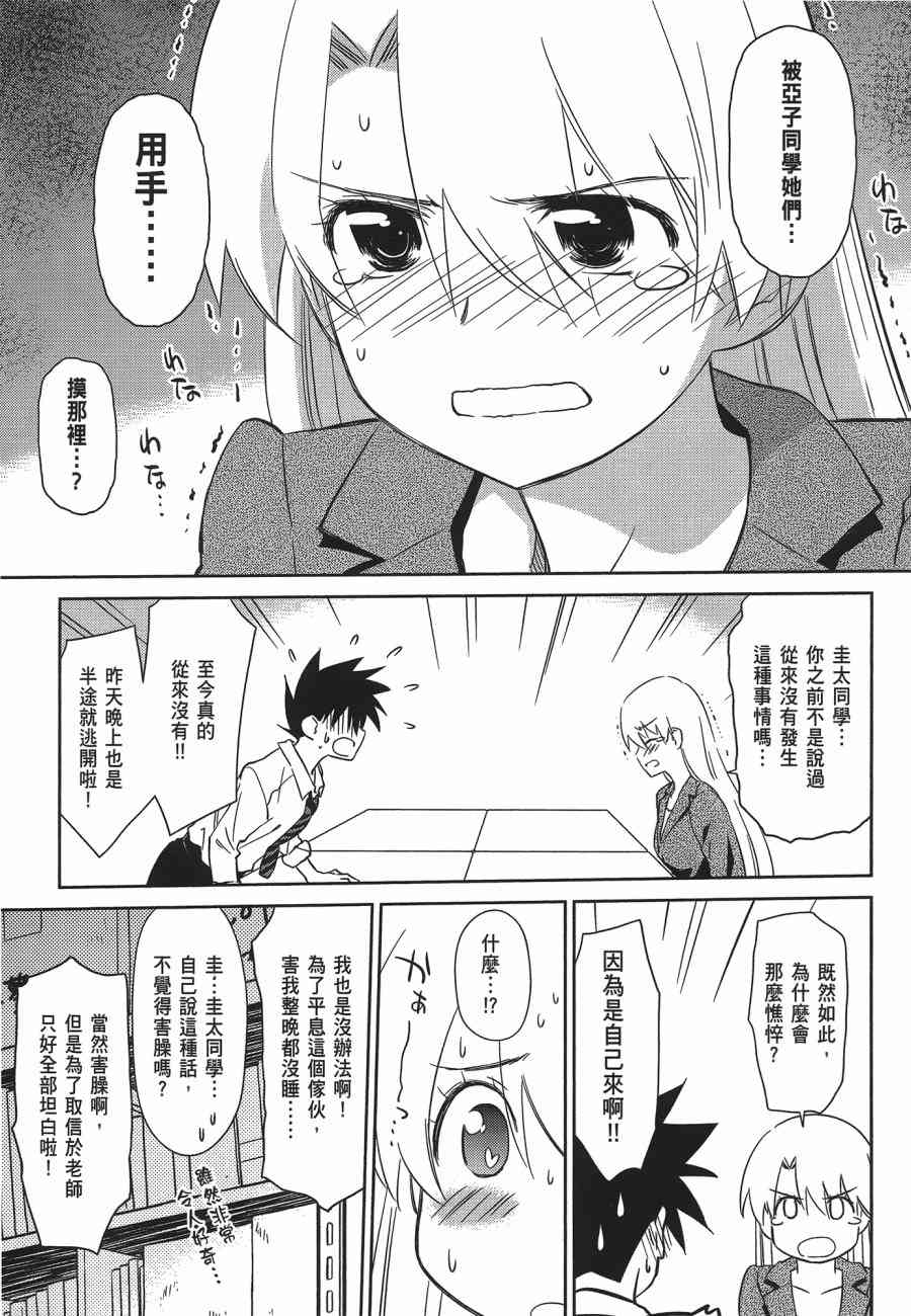 第 79 页