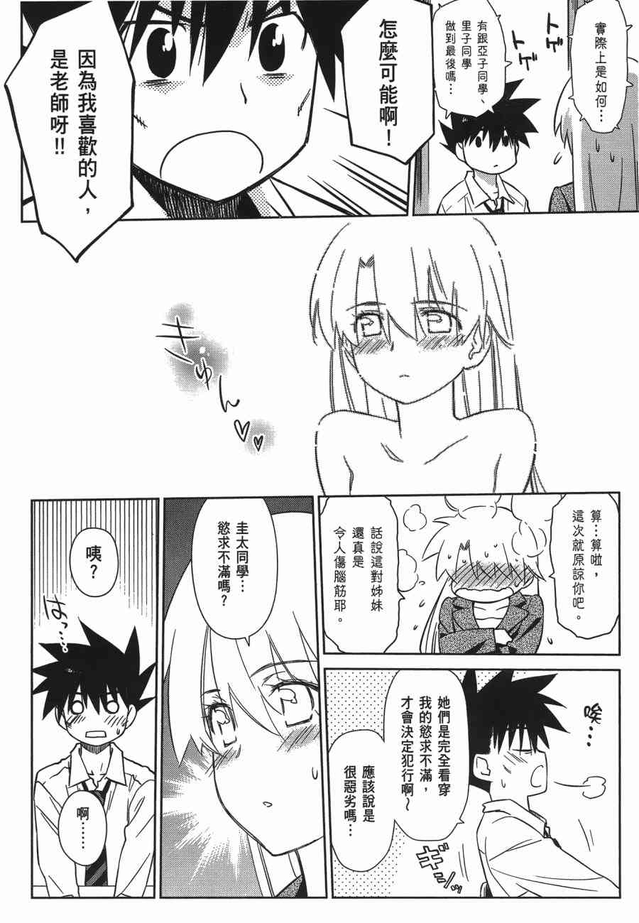 第 80 页