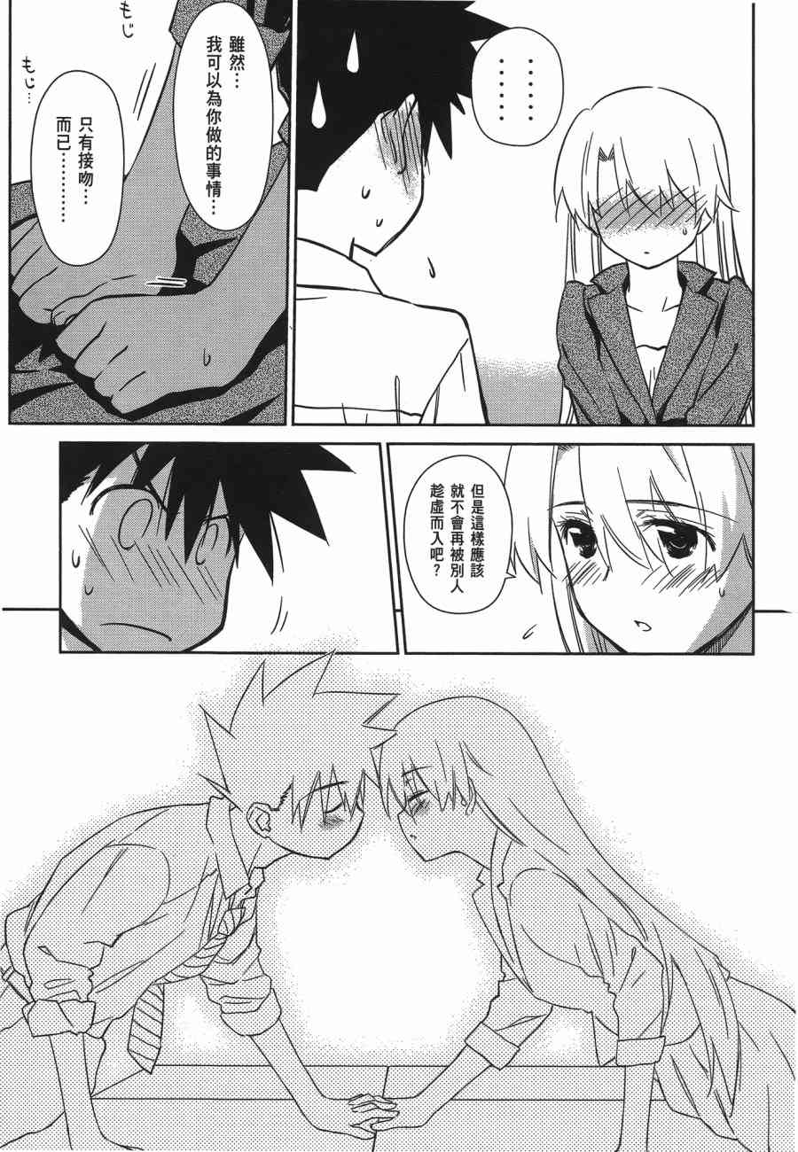 第 81 页