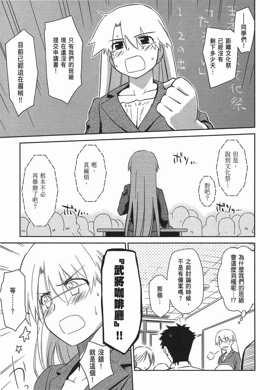 第 83 页