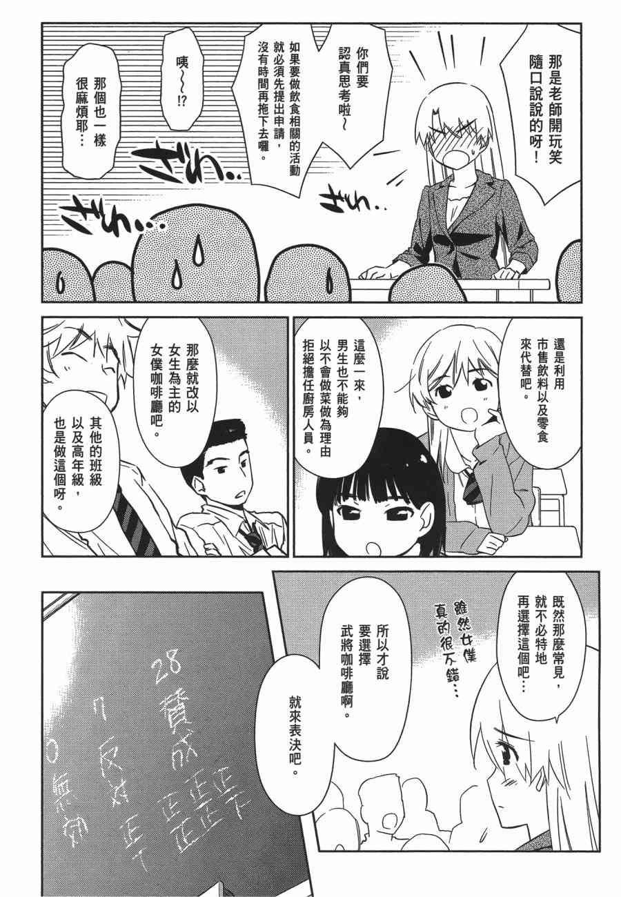 第 84 页