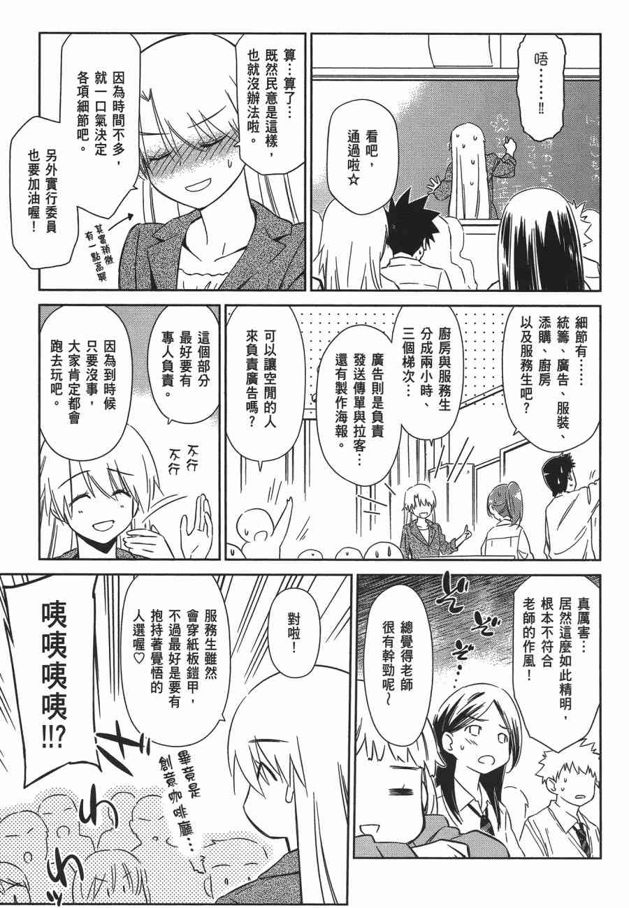 第 85 页