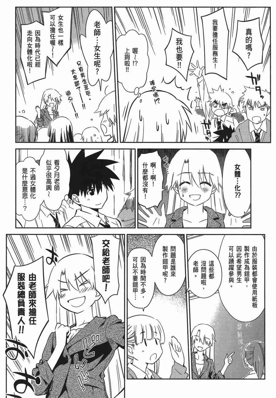 第 86 页
