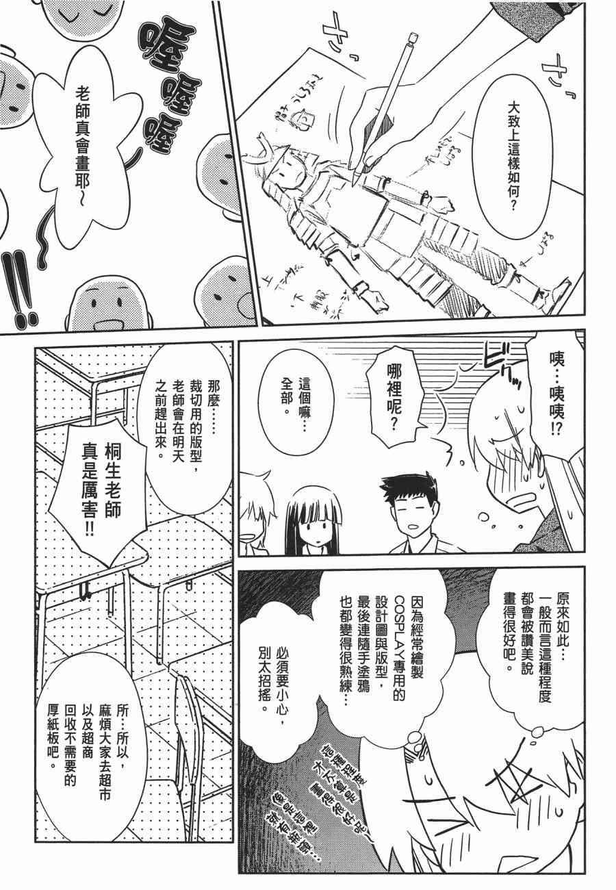 第 89 页