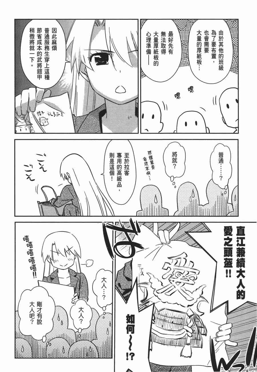 第 90 页