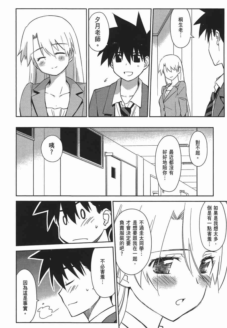 第 94 页