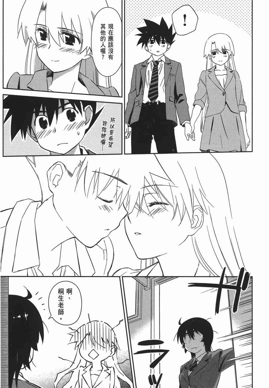 第 95 页