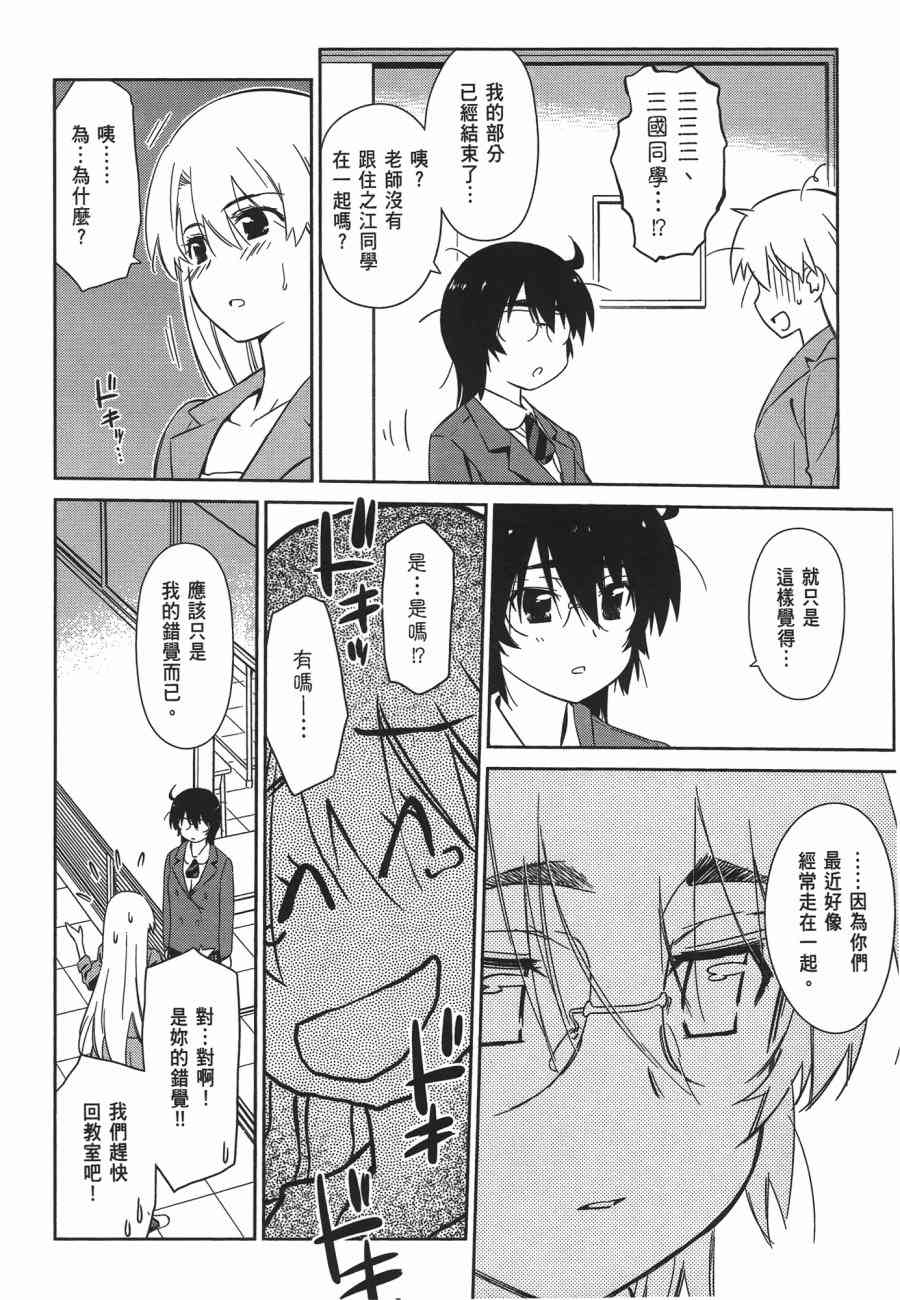 第 96 页