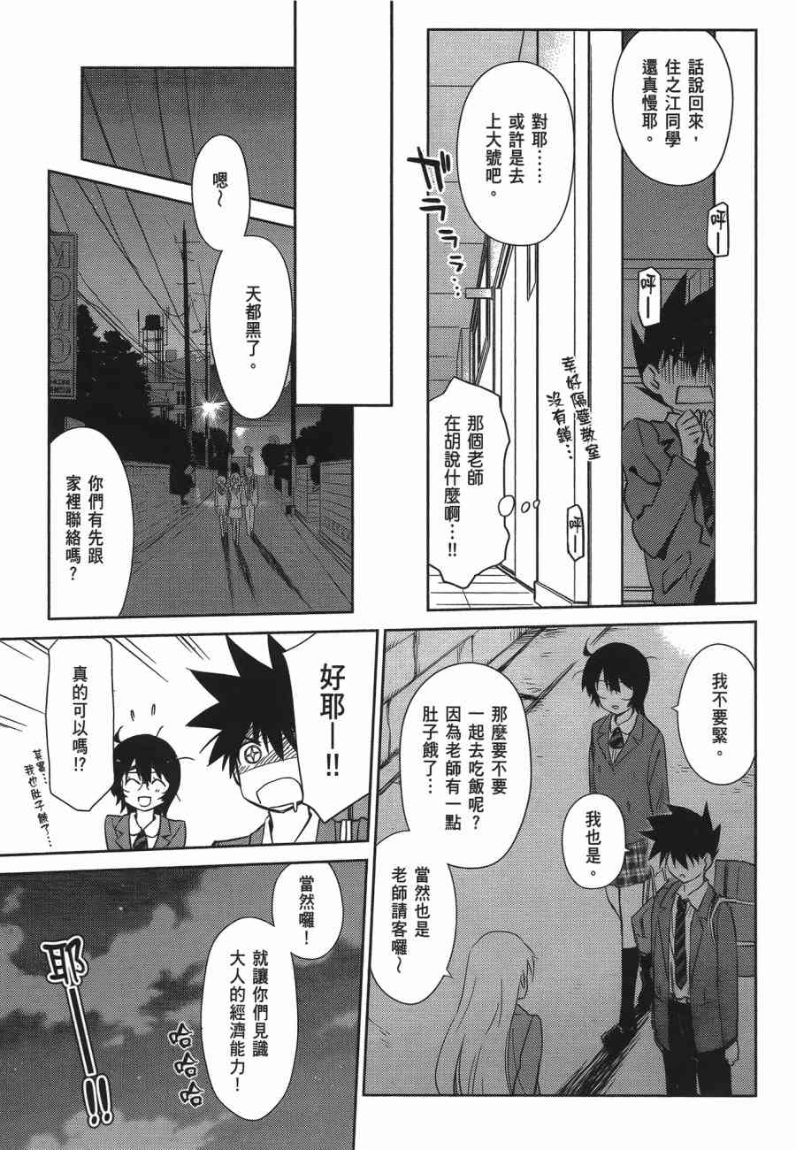 第 97 页