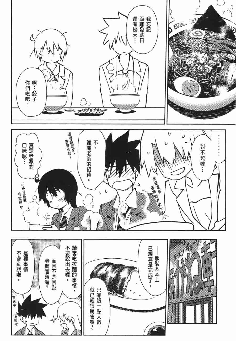 第 98 页
