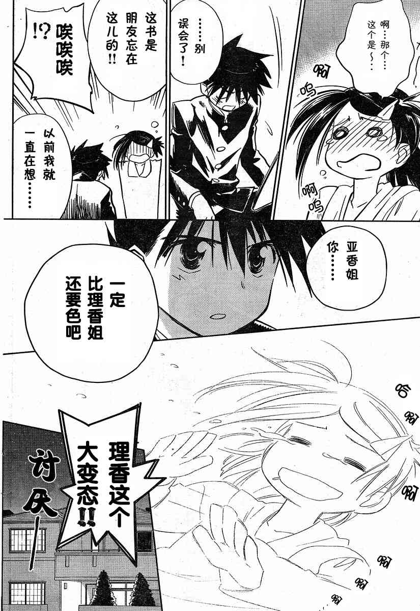 第 26 页