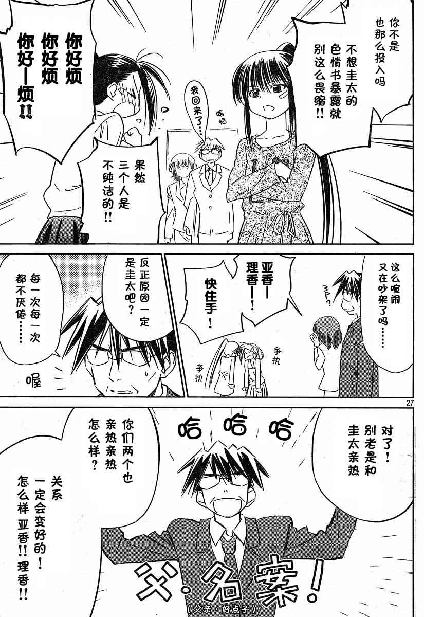 第 27 页