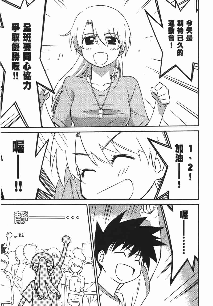 第 101 页