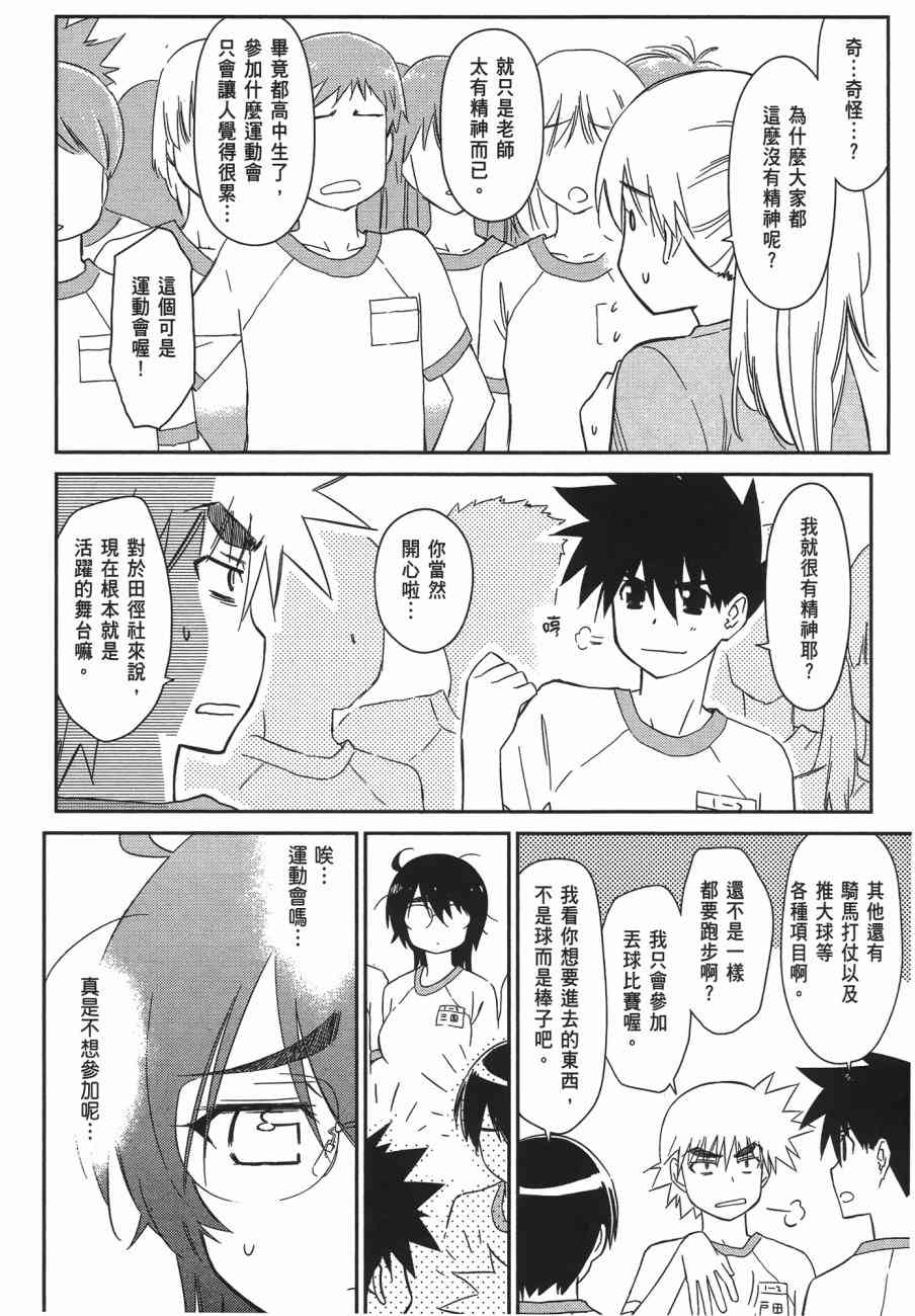 第 102 页