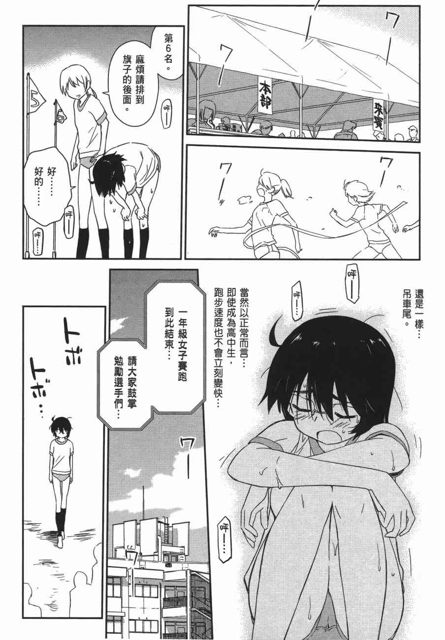 第 104 页