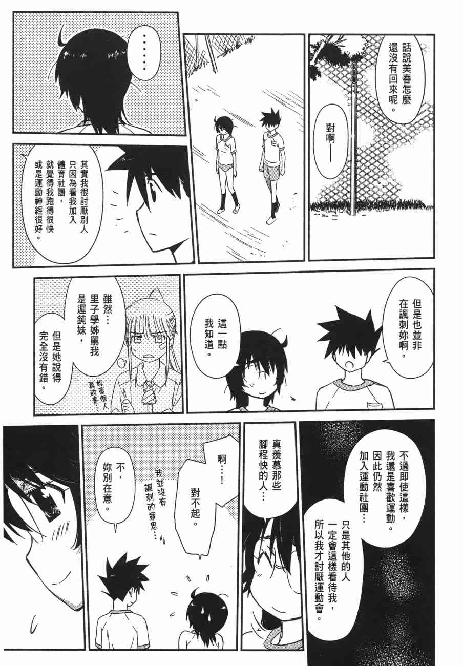 第 107 页