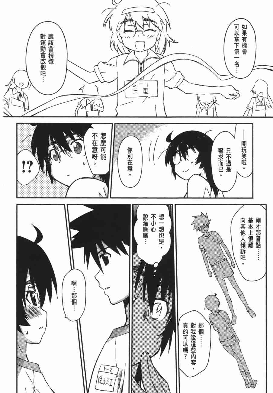 第 108 页
