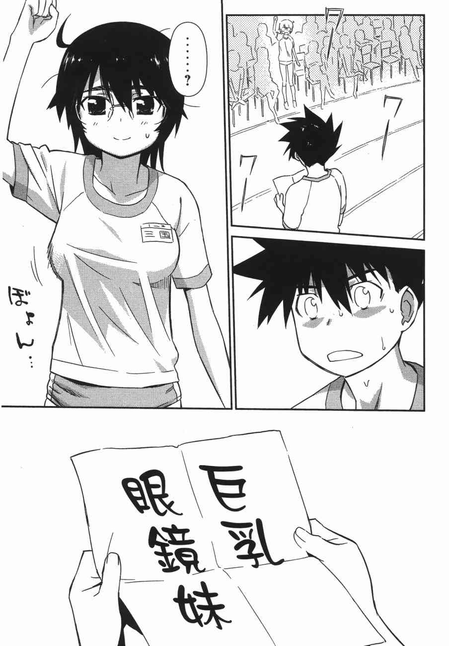 第 113 页