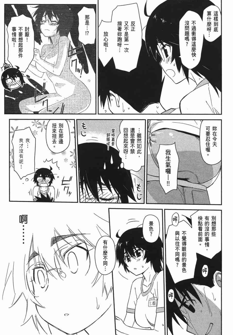 第 115 页