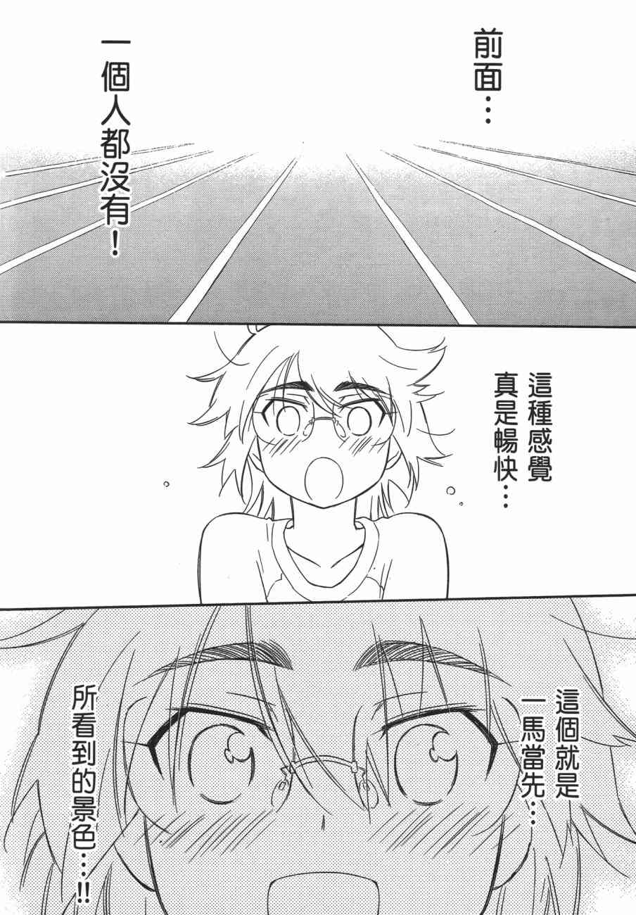 第 116 页
