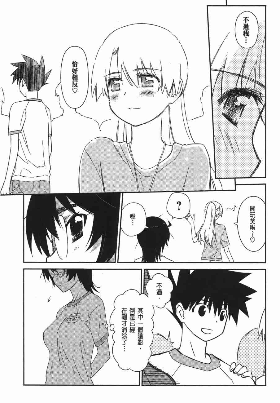 第 123 页