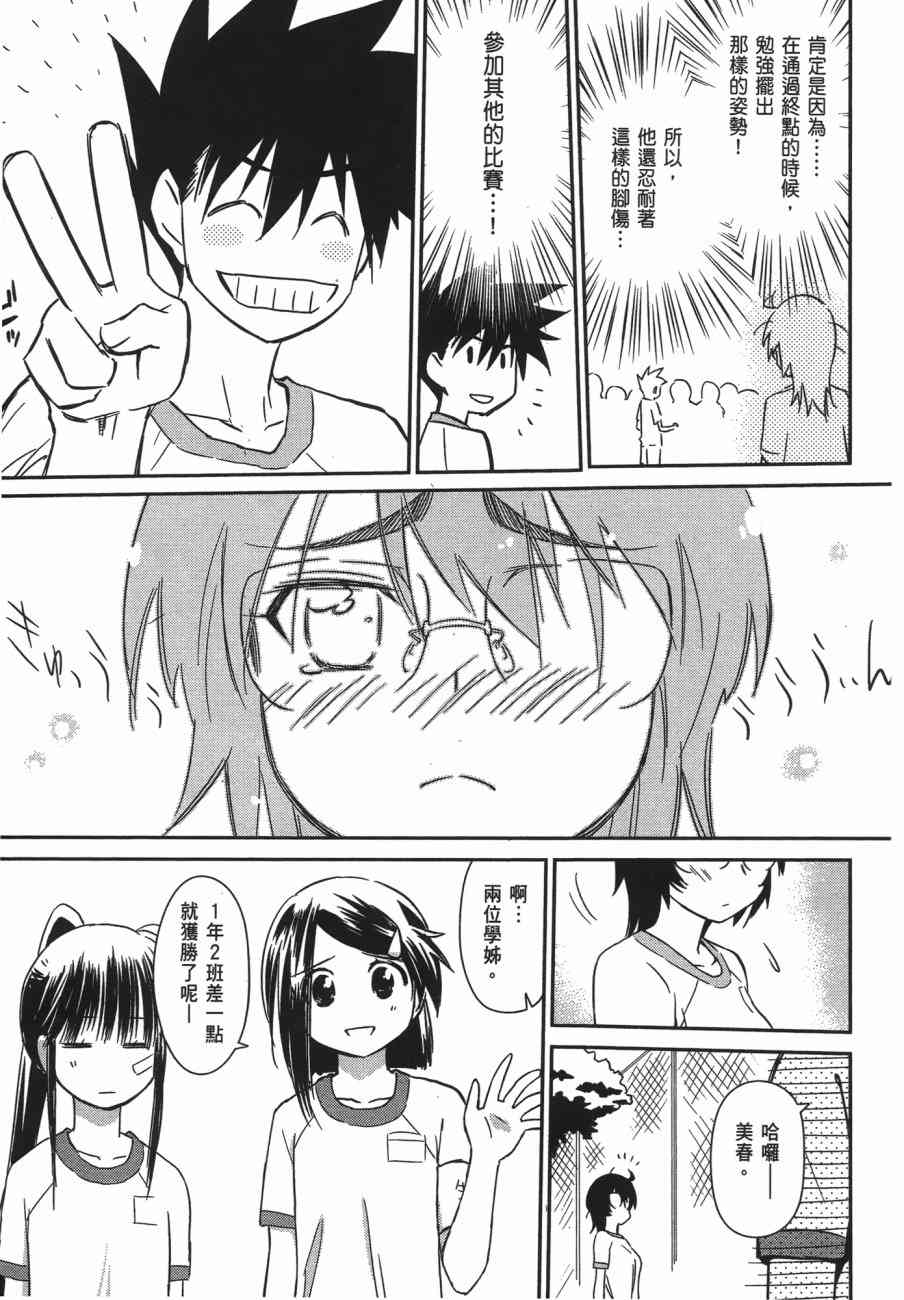 第 125 页