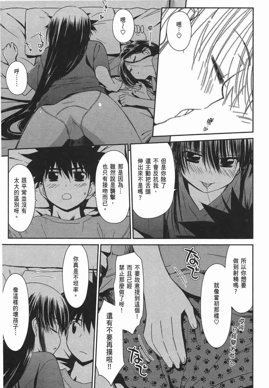 第 131 页