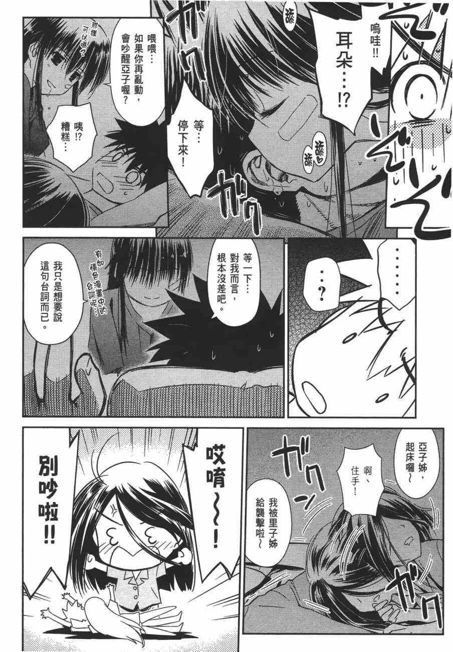 第 132 页