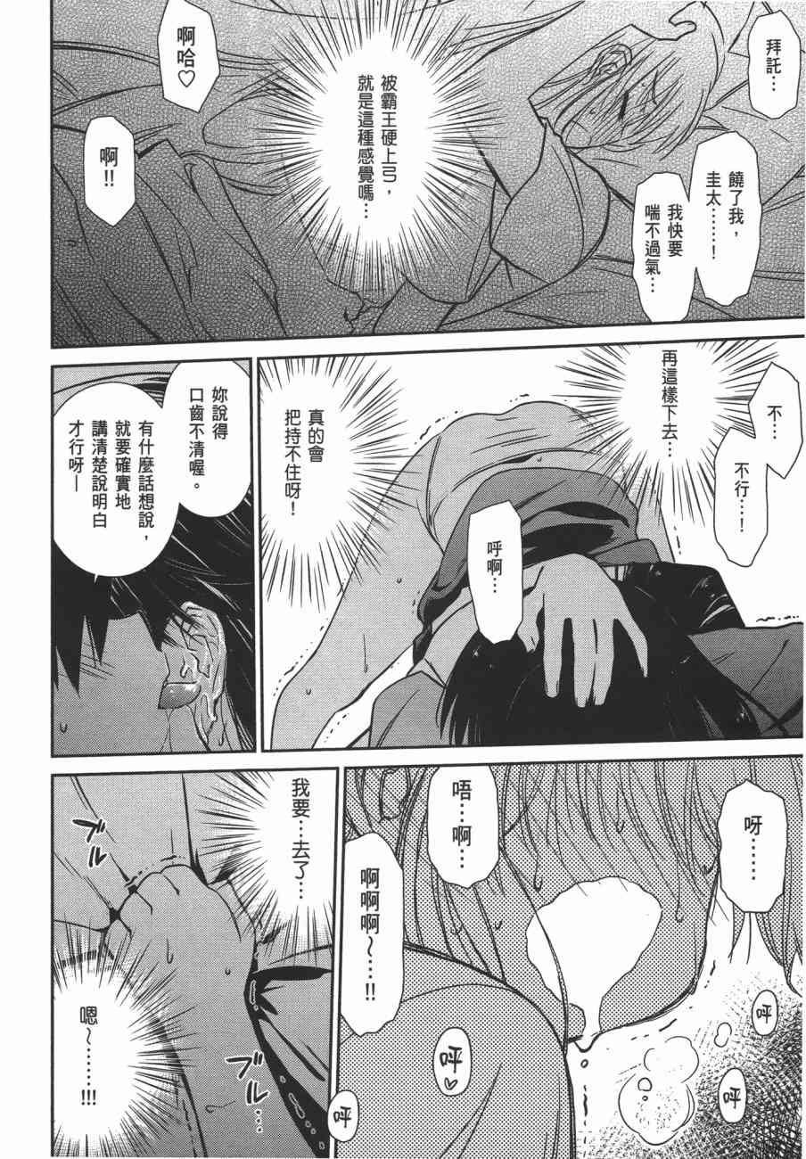 第 136 页
