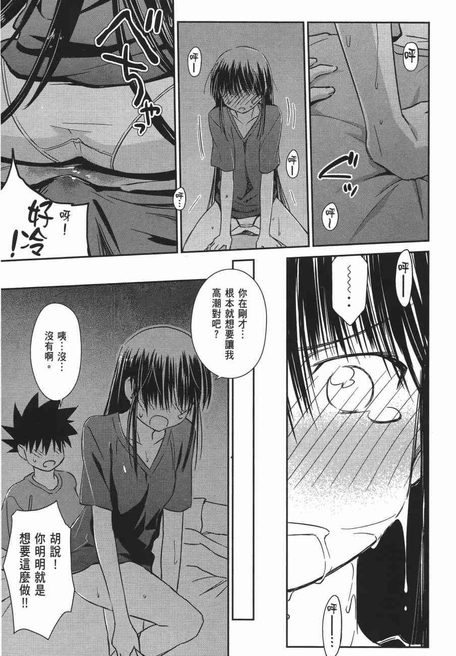 第 139 页