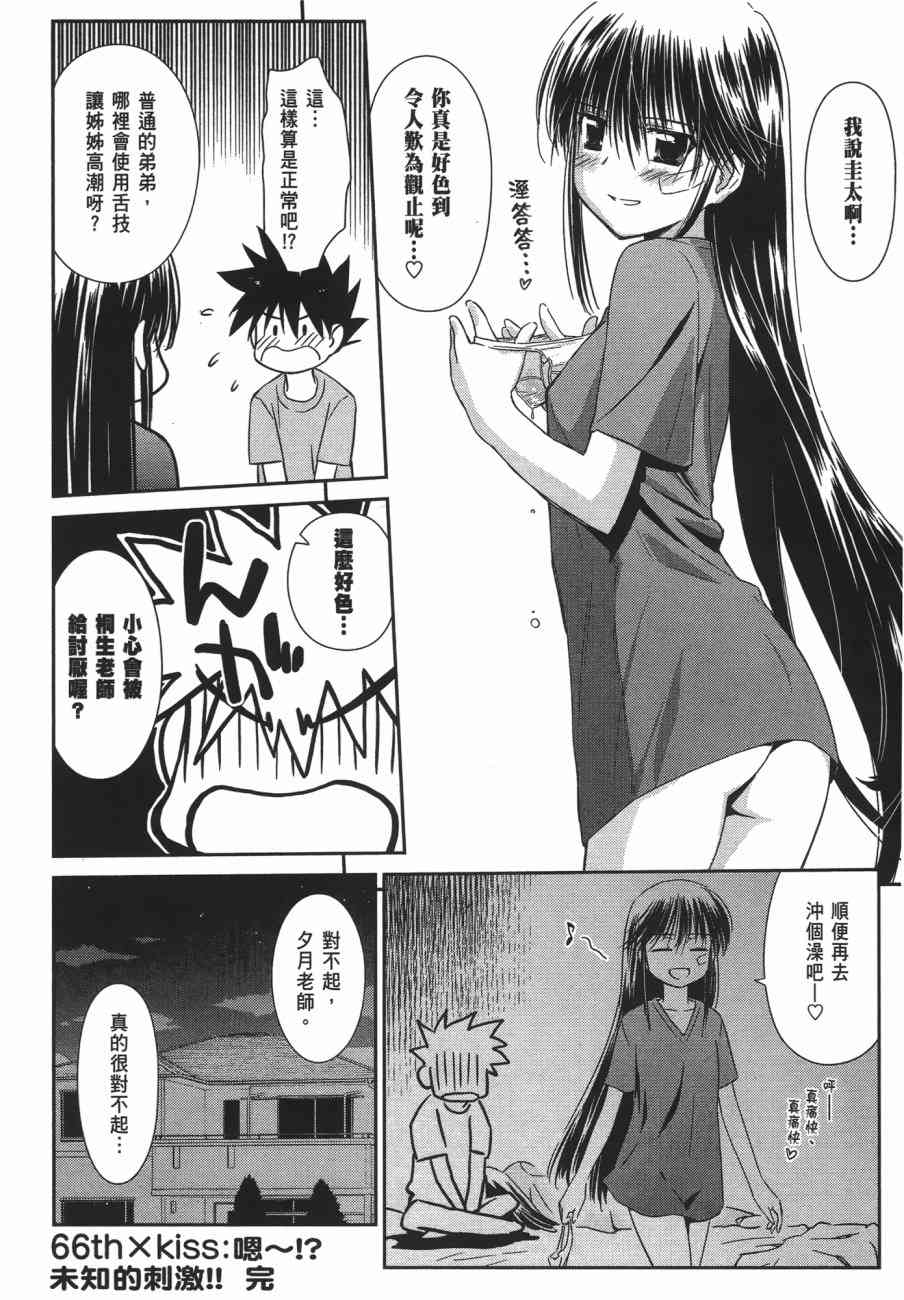 第 140 页