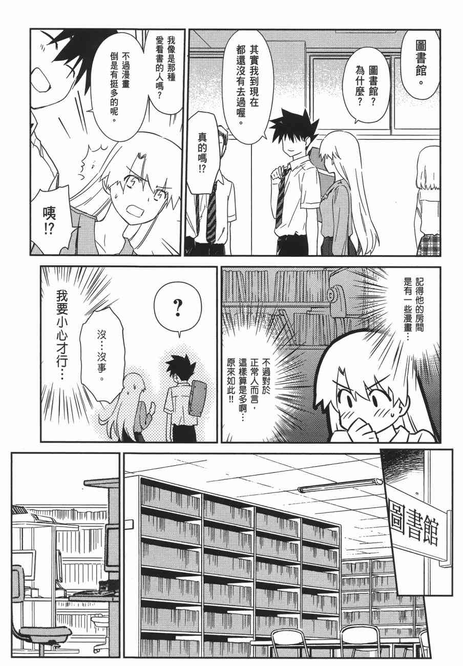 第 147 页