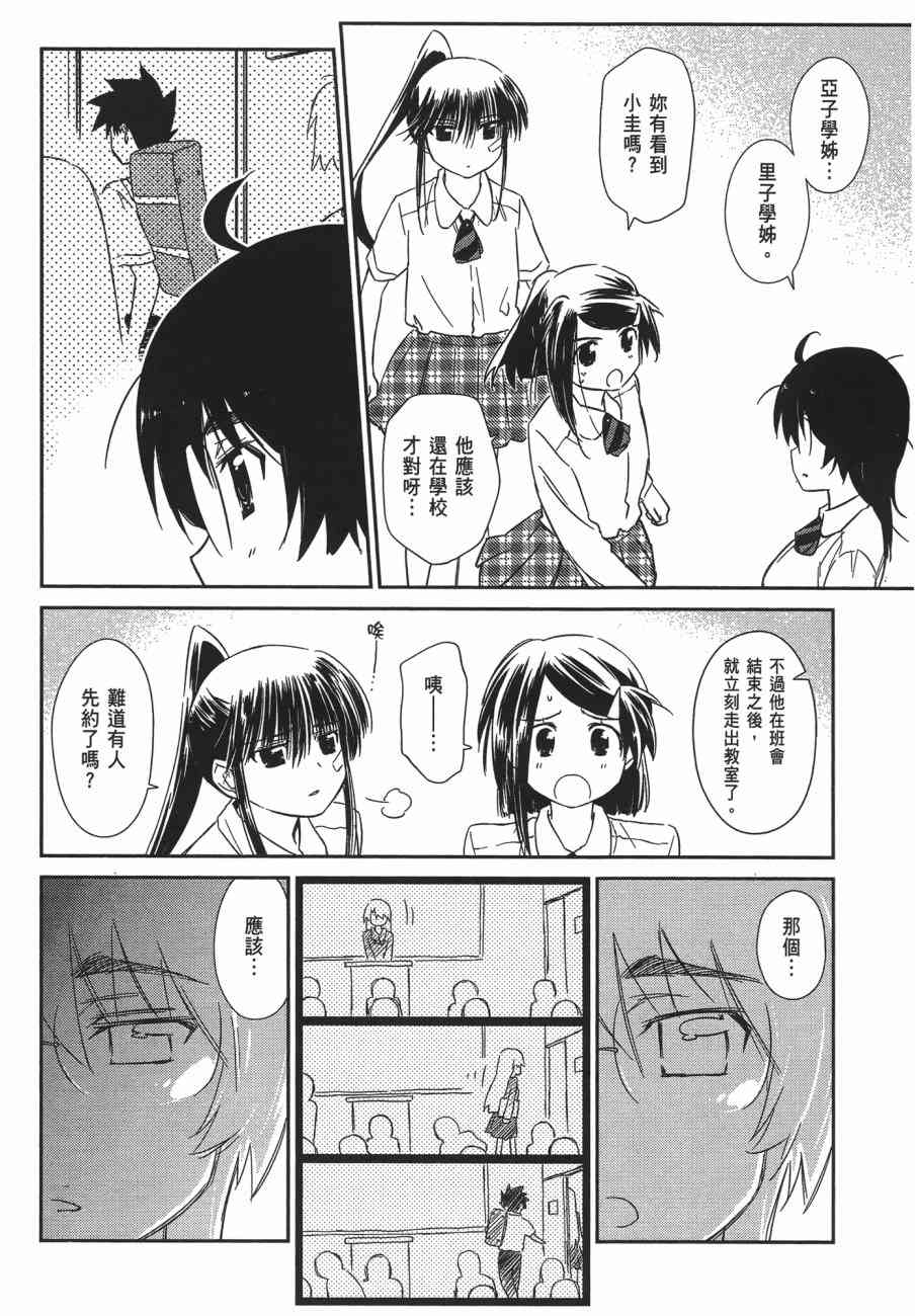 第 150 页