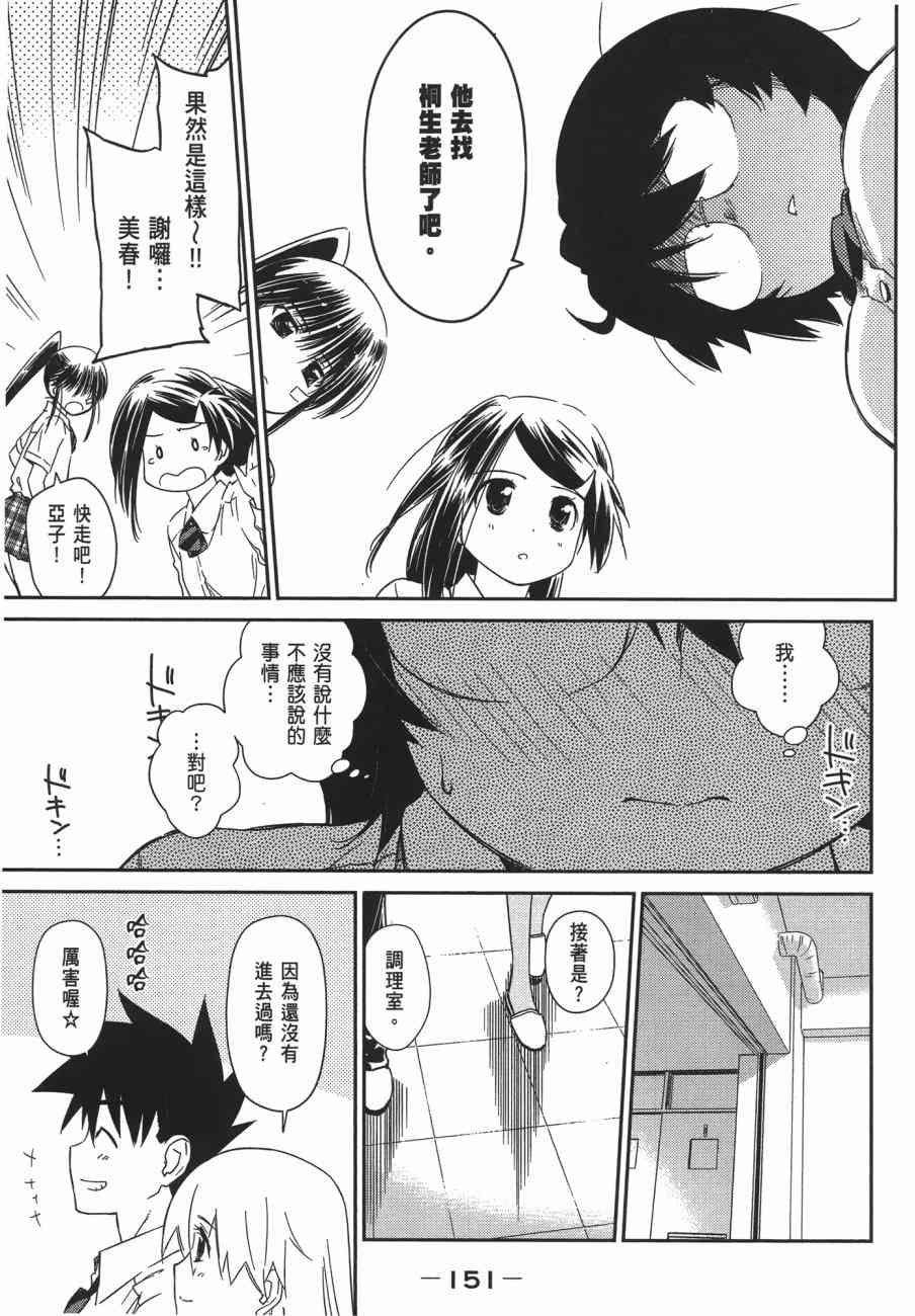 第 151 页