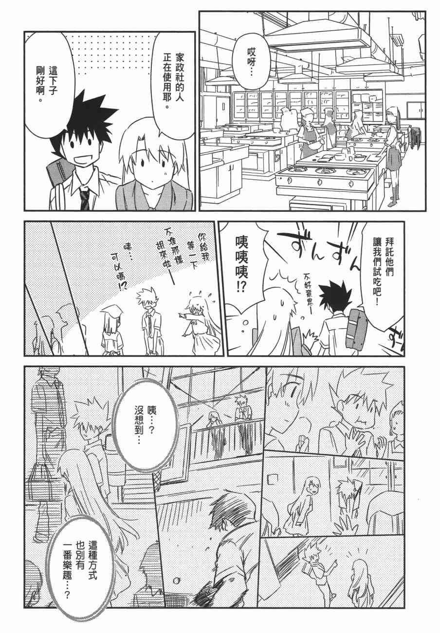 第 152 页