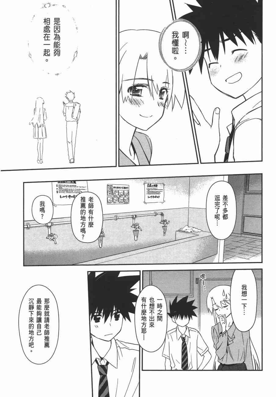 第 153 页
