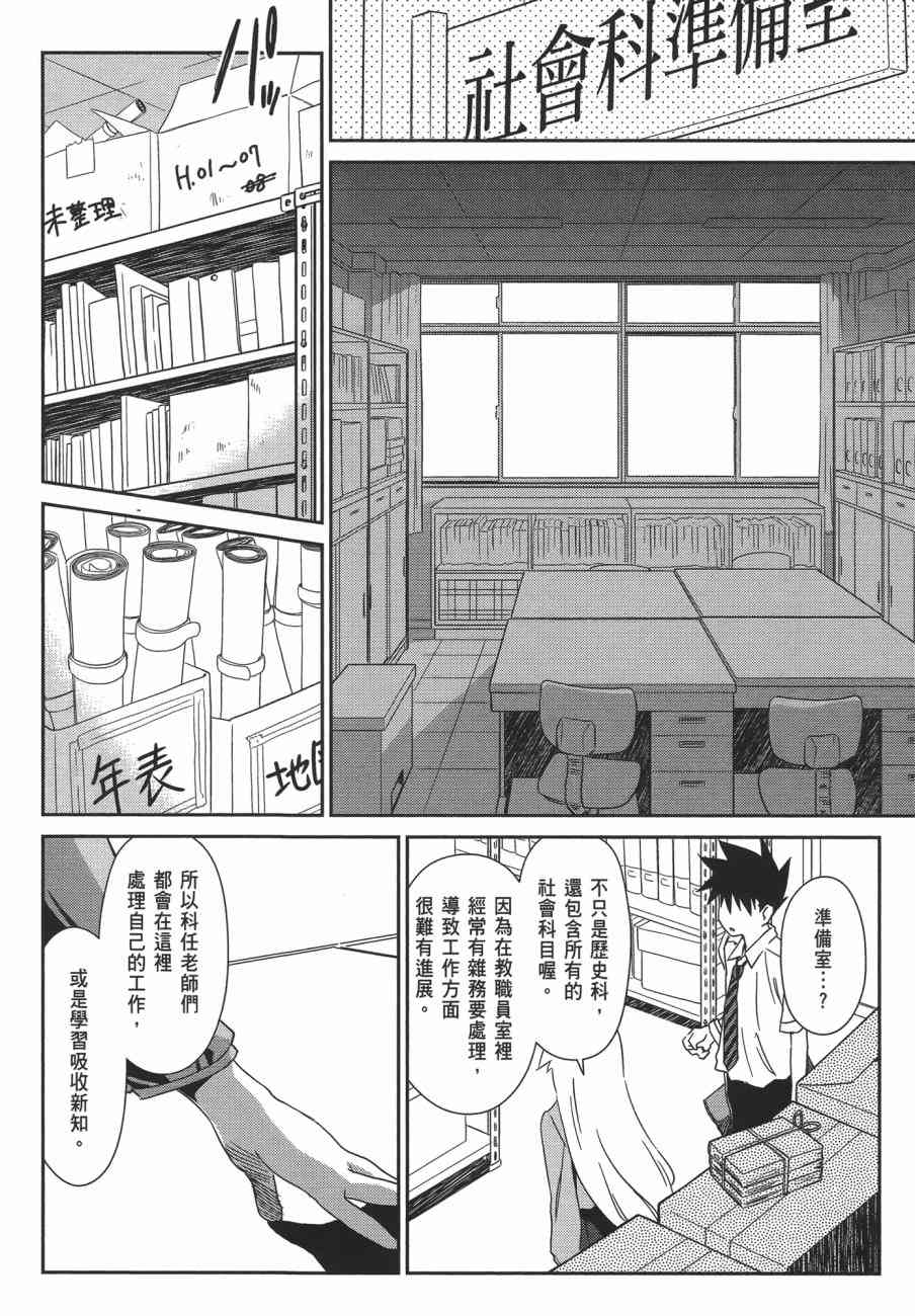 第 154 页