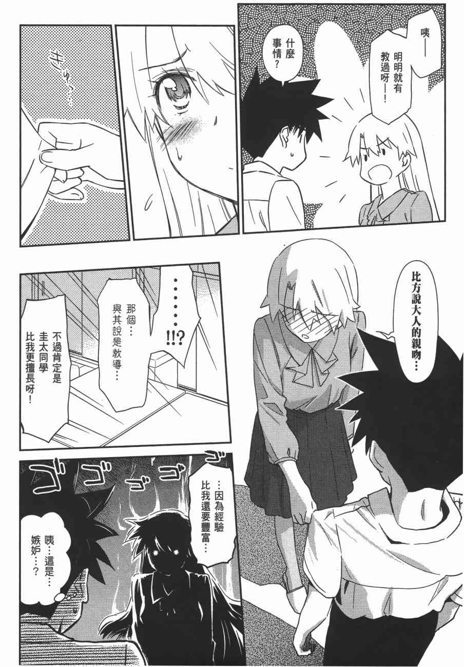 第 156 页