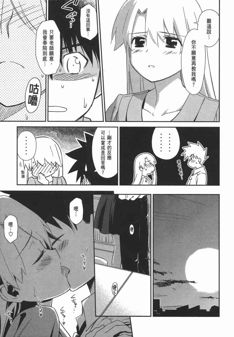 第 157 页