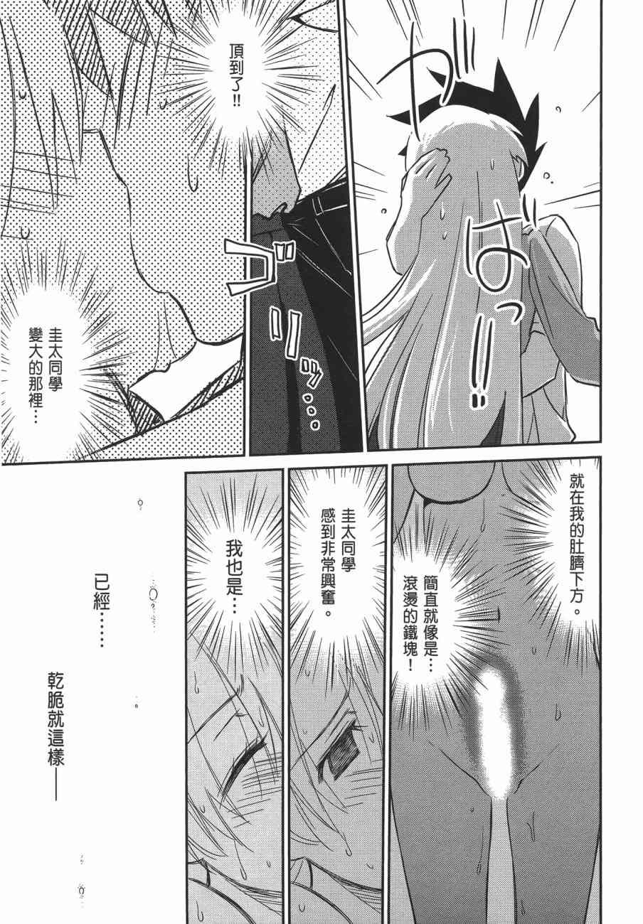 第 159 页