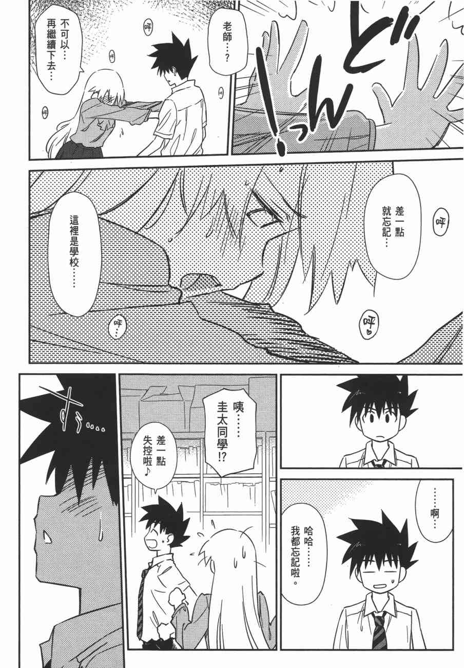 第 160 页