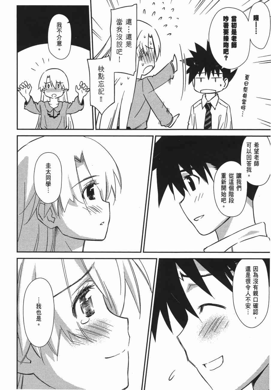 第 162 页