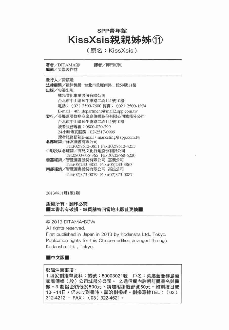 第 170 页
