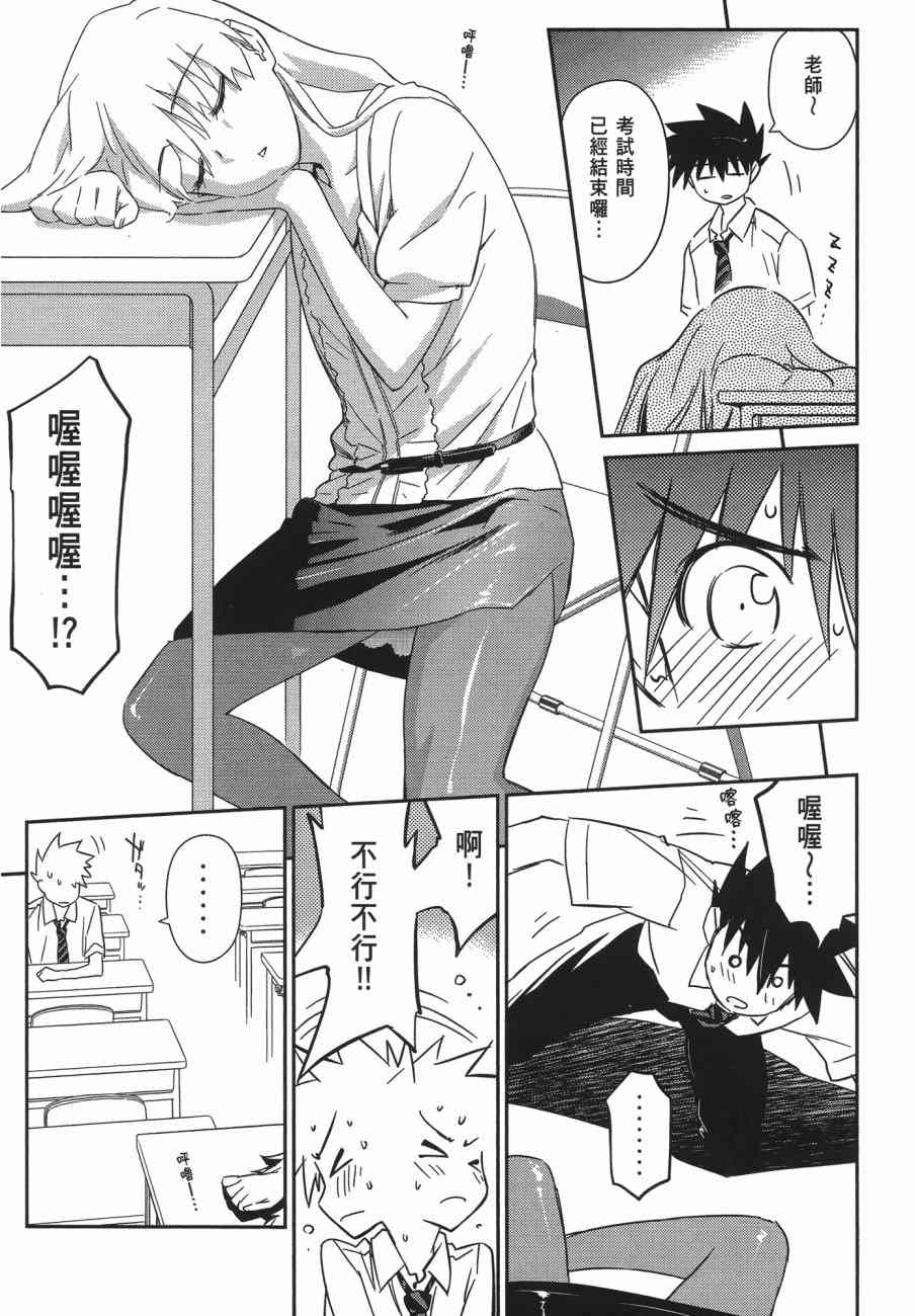 第 27 页