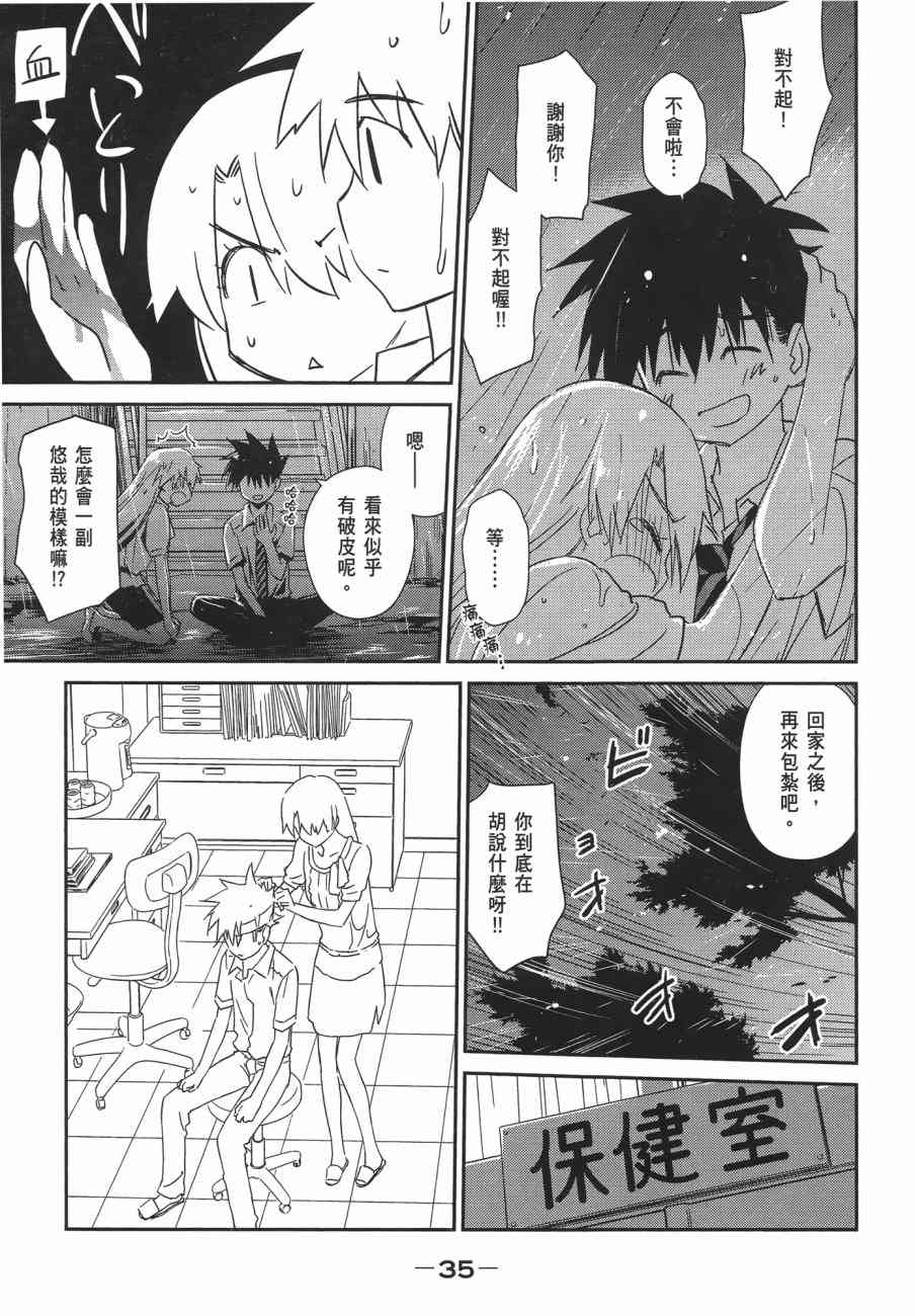 第 35 页