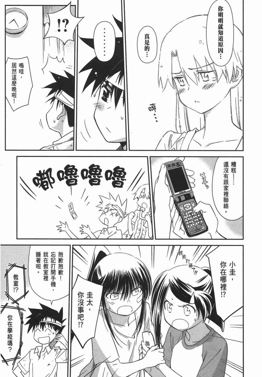 第 37 页