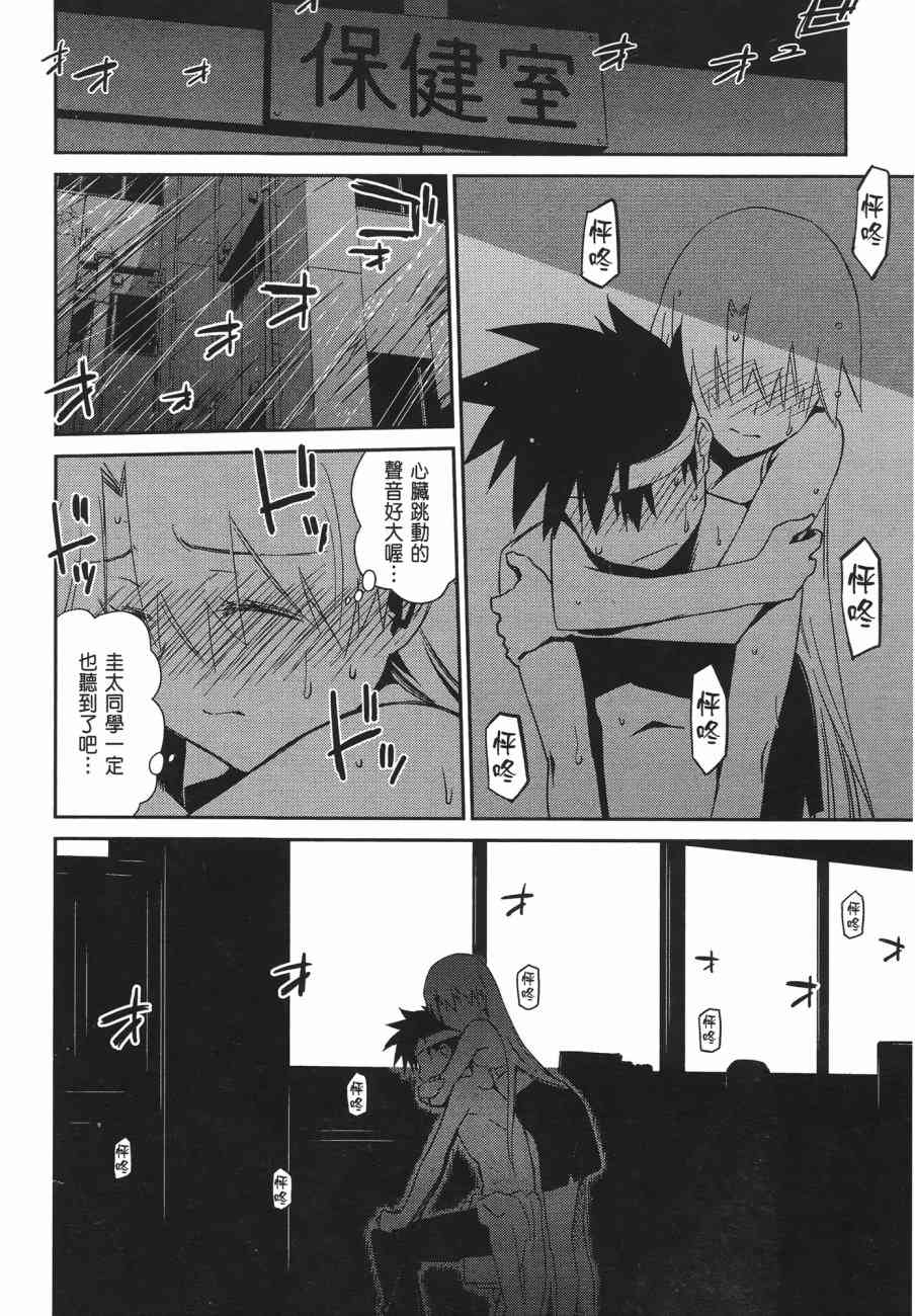 第 46 页