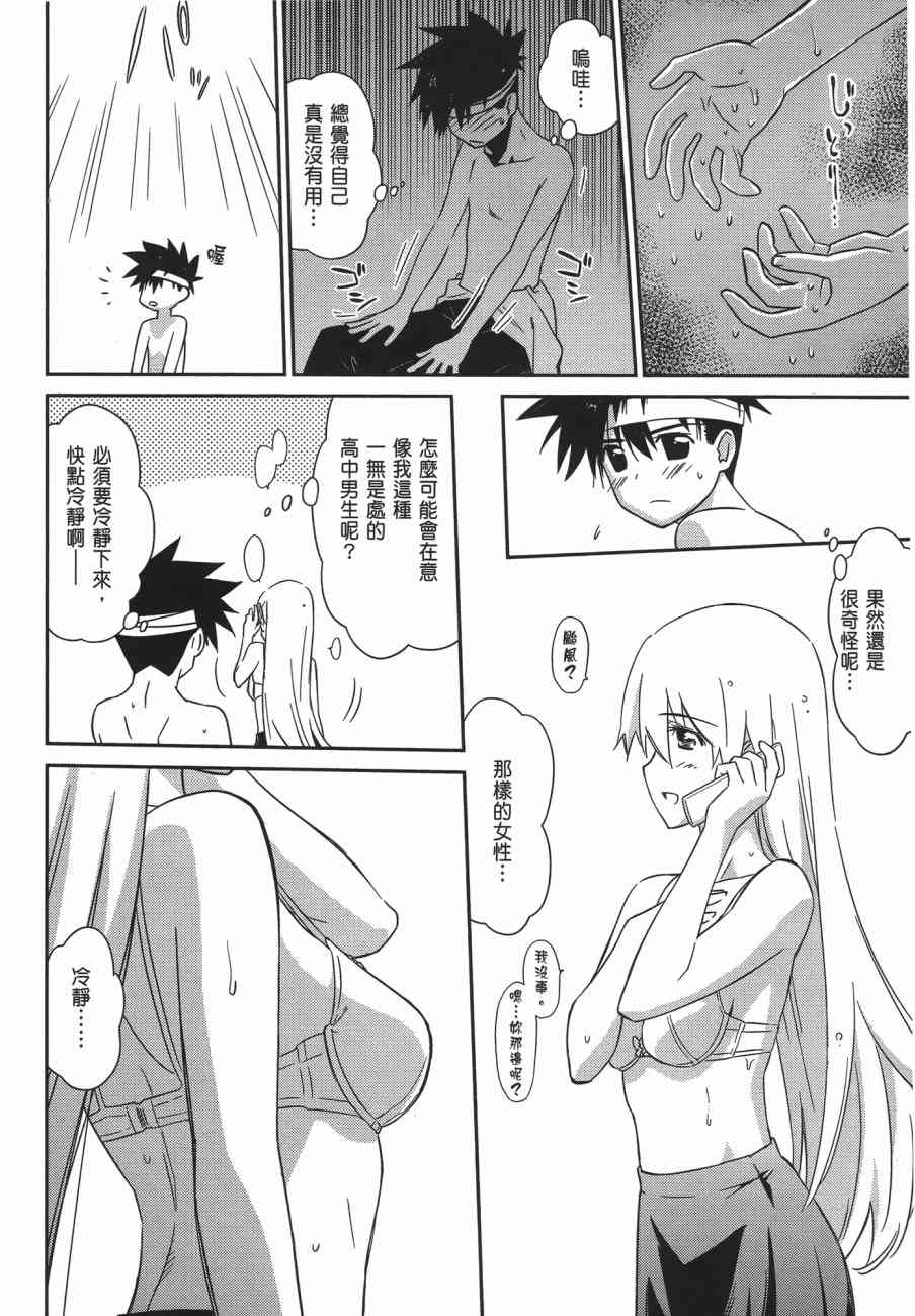 第 50 页